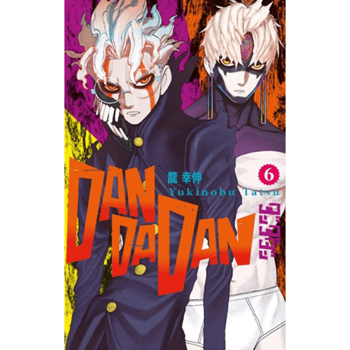 Dandadan 6. Cilt - Yukinobu Tatsu - Gerekli Şeyler Yayıncılık