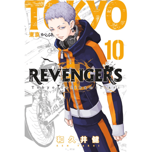 Tokyo Revengers 10. Cilt Tokyo İntikamcıları - Ken Wakui - Gerekli Şeyler