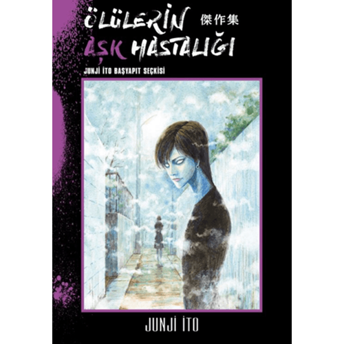 Ölülerin Aşk Hastalığı - Junji İto - Gerekli Şeyler Yayıncılık
