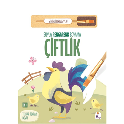 Suyla Rengarenk Boyama – Çiftlik (Sihirli Fırçasıyla) - Kolektif - İndigo Çocuk