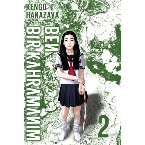 Ben Bir Kahramanım Cilt 2 - Kengo Hanazawa - Marmara Çizgi