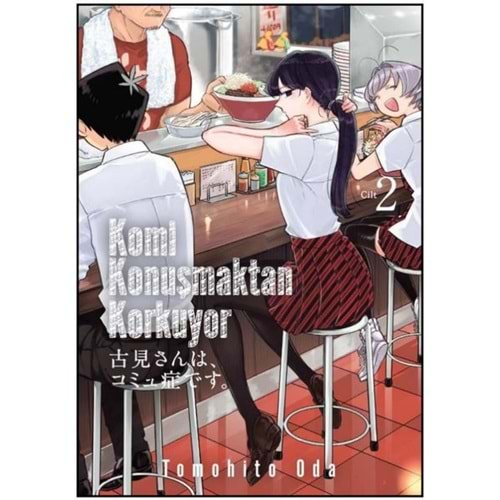 Komi Konuşmaktan Korkuyor Cilt 2 - Tomohito Oda - Marmara Çizgi