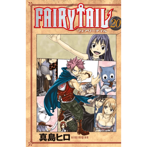 Fairy Tail 20. Cilt - Hiro Maşima - Gerekli Şeyler Yayıncılık