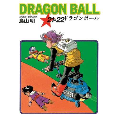 Dragon Ball 21&22 - Akira Toriyama - Gerekli Şeyler Yayıncılık