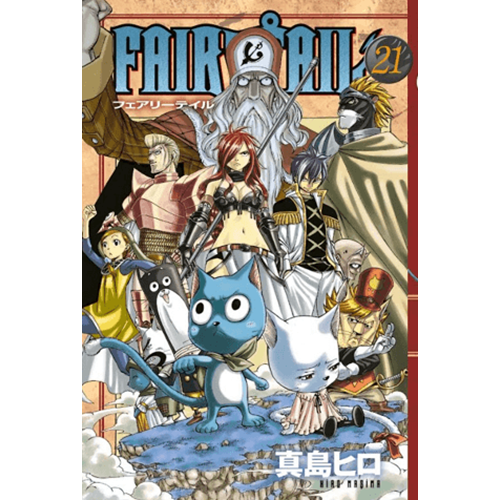 Fairy Tail 21. Cilt - Hiro Maşima - Gerekli Şeyler Yayıncılık