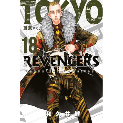 Tokyo Revengers 18. Cilt - Ken Vakui - Gerekli Şeyler Yayıncılık