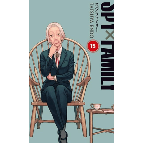 Spy x Family 15. Cilt - Tatsuya Endo - Gerekli Şeyler Yayıncılık