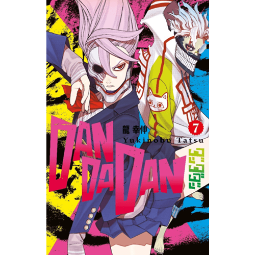 Dandadan 7. Cilt - Yukinobu Tatsu - Gerekli Şeyler Yayıncılık
