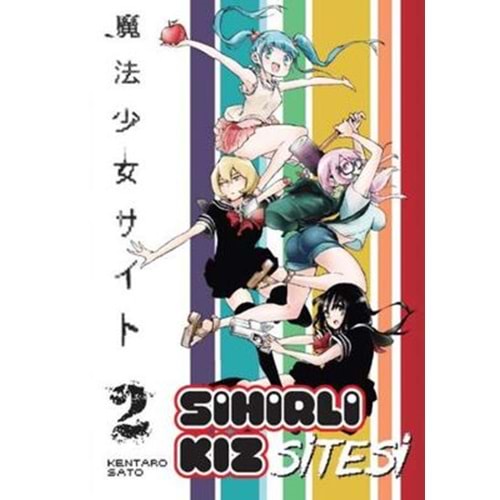 Sihirli Kız Sitesi Cilt 2 - Kentaro Sato - Kayıp Kıta Yayınları