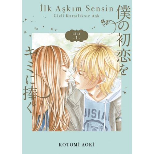 İlk Aşkım Sensin - 1 - Kotomi Aoki - Kayıp Kıta Yayınları