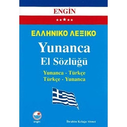 Yunanca El Sözlüğü - İbrahim Kelağa Ahmet - Engin