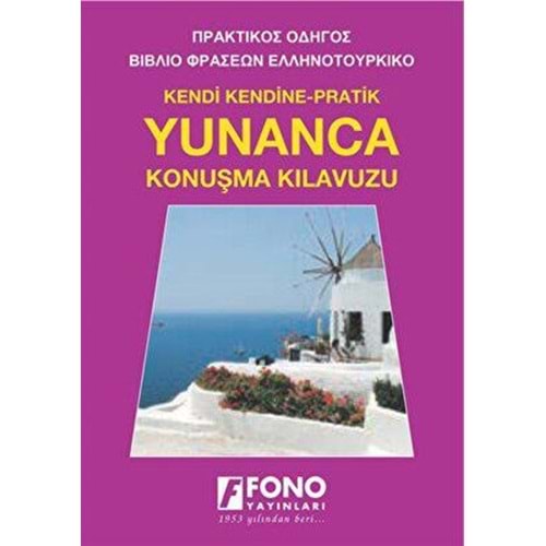 Yunanca Konuşma Klavuzu - Süleyman Karaoğlu - Fono Yayınları