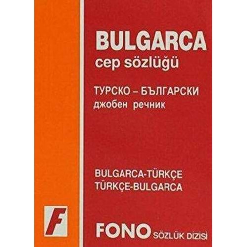 Bulgar Türk/Türk Bulgar Cep Sözlük - Kolektif - Fono Yayınları