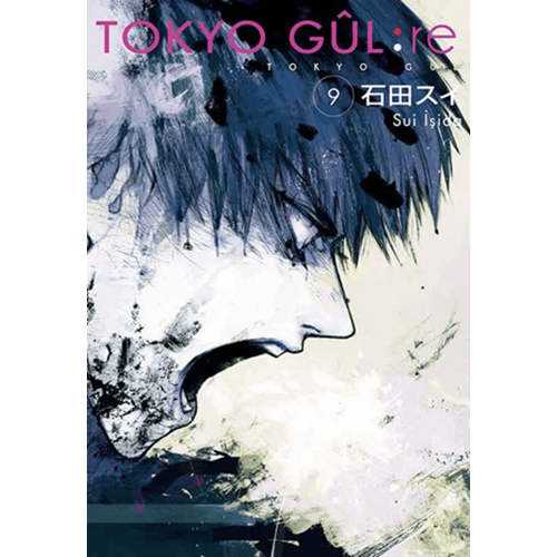 Tokyo Gul: Re 9 - Sui İşida - Gerekli Şeyler Yayıncılık
