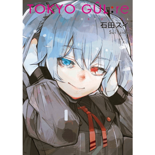 Tokyo Gul: Re 12. Cilt - Sui İşida - Gerekli Şeyler Yayıncılık