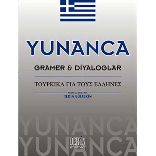 Yunanca Gramer ve Diyaloglar - Kolektif - Derin Yayınları