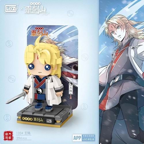 Loz Lego Anime Figür Block Lg-1334