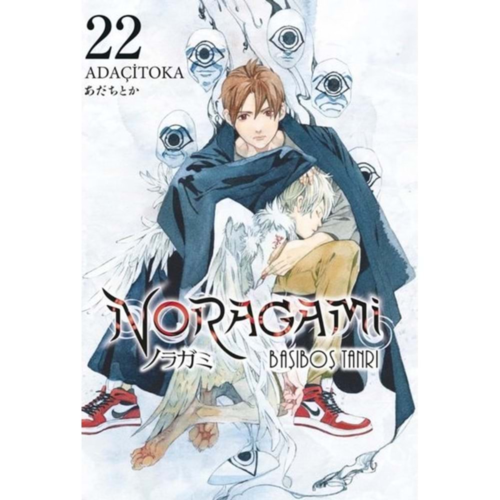 Noragami 22. Cilt - Adaçitoka - Gerekli Şeyler