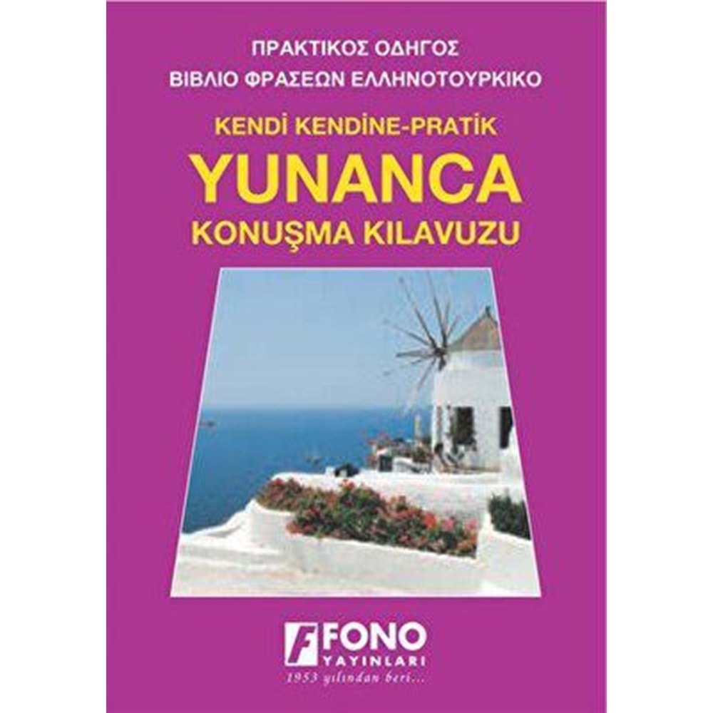 Yunanca Konuşma Klavuzu - Süleyman Karaoğlu - Fono Yayınları