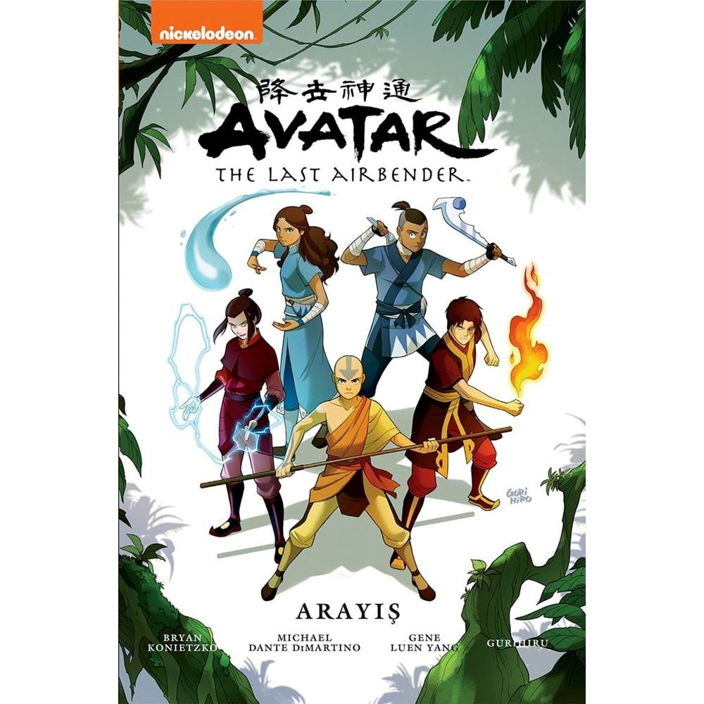 Avatar: The Last Airbender - Arayış-Geneluen Yang-Gerekli Şeyler